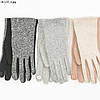 Жіночі трикотажні рукавички для сенсорних телефонів - №18-1-37, фото 7