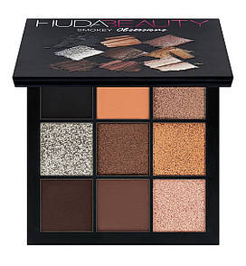 Тіні Huda Beauty OBSESSIONS PALETTE SMOKEY (9 кольорів)