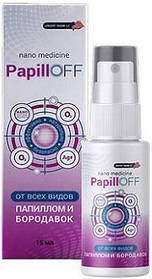 PapillOFF - Краплі від папілом і бородавок (ПапиллОф)