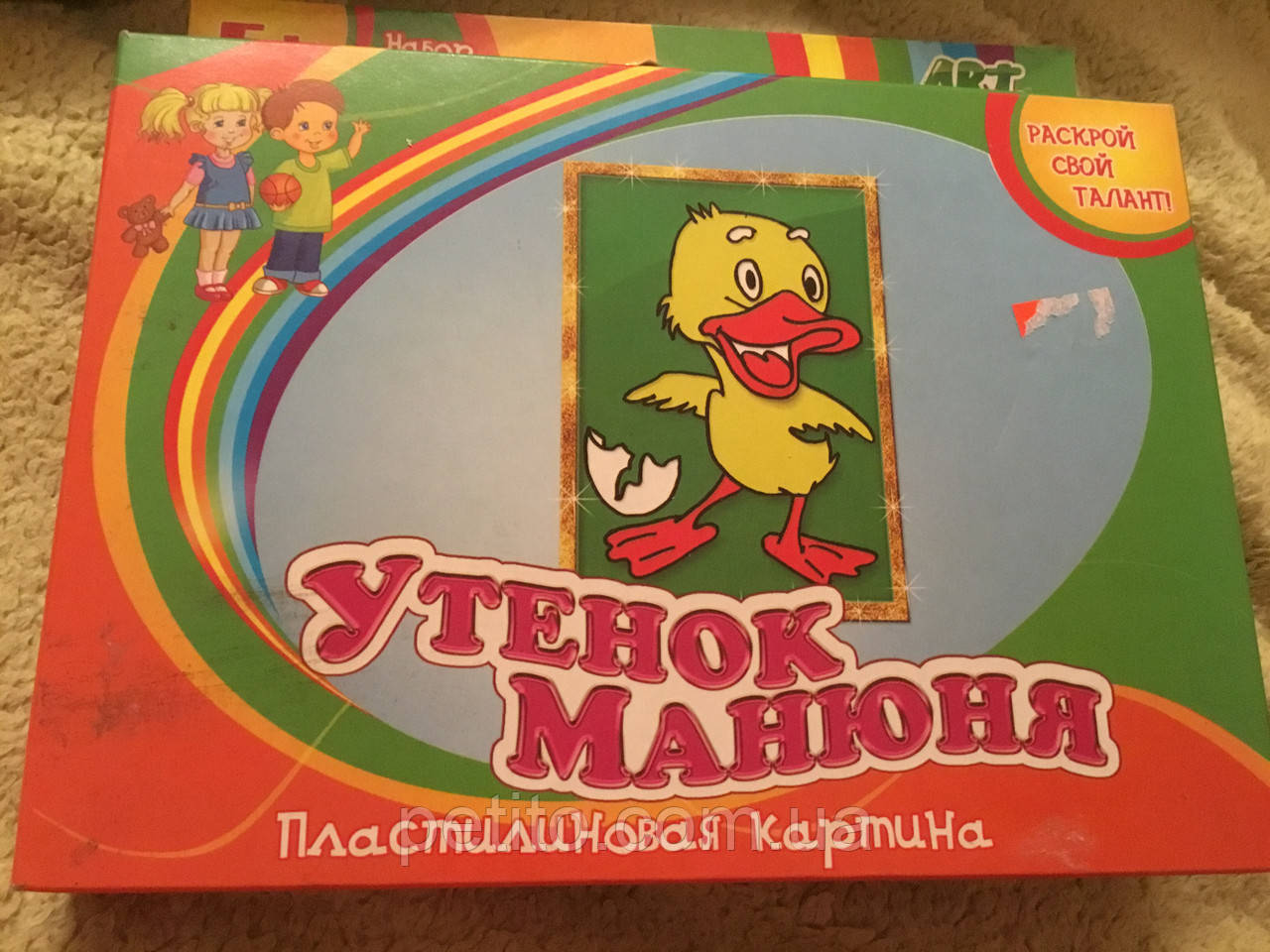 Набір для творчості. Пластилінова картина, фото 1