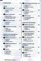 Professional English in Use Medicine with key, фото 3