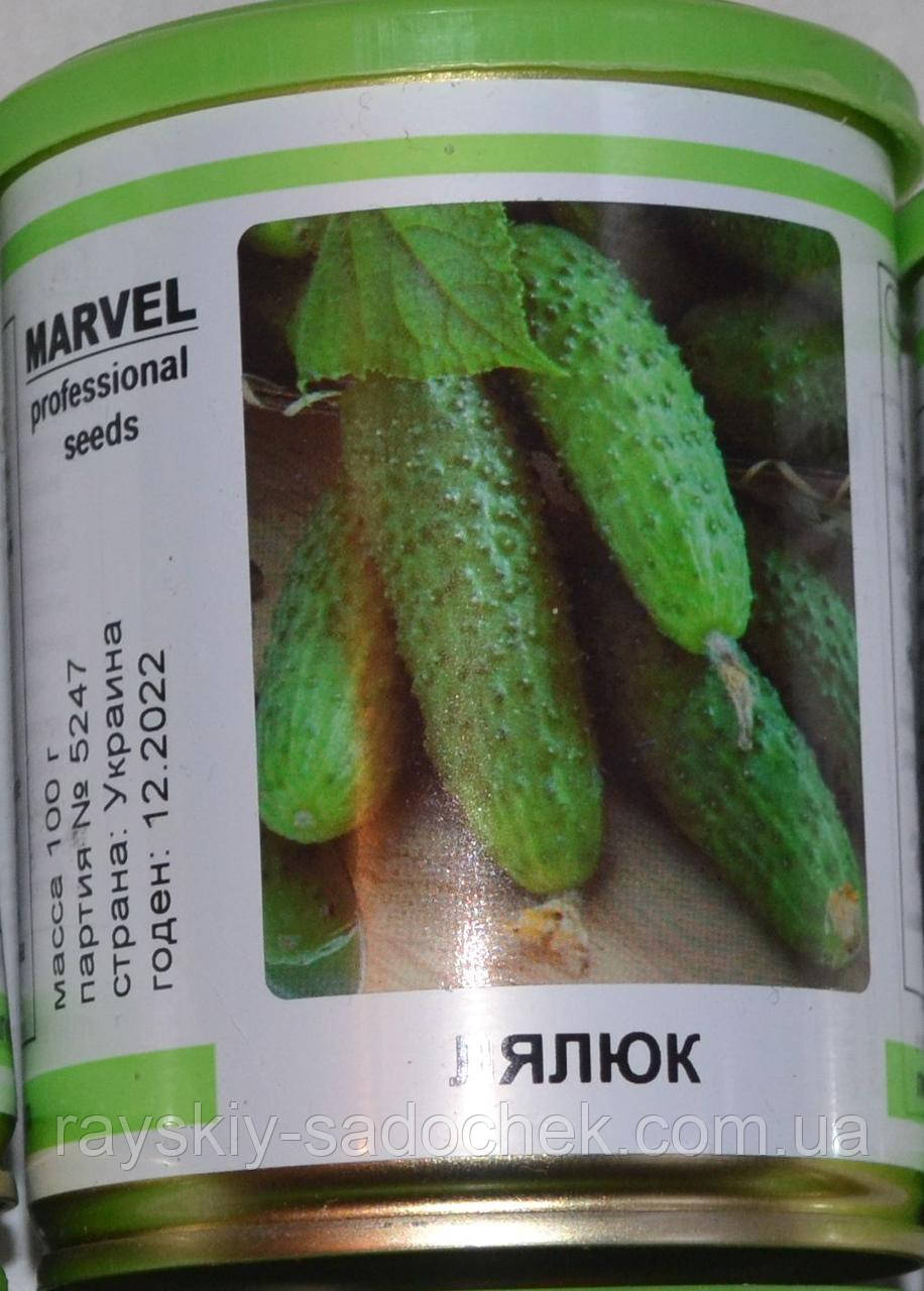 Насіння среднереннего огірка сорт Лялюк в банку 100г. MARVEL