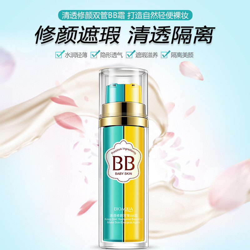 BB Крем BIOAQUA Clean Double BB Tube Moisturizing Cream Moisturizing Brightening Two-color (50г)