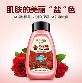 Соляний скраб для тіла з трояндою BIOAQUA Skin Bath Salts (430мл)