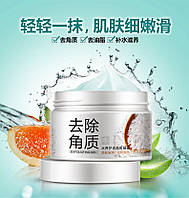 Пілінг для обличчя рисовий з апельсином і алое BIOAQUA Brightening&Exfoliating Gel (140г)