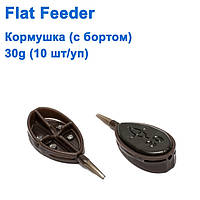 Годівниця Flat Feeder (з бортом) 30g