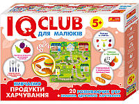 Навчальні пазли Вивчаємо продукти харчування. IQ-club для малюків (6354У)