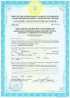 Сертифікат інженера — конструктора