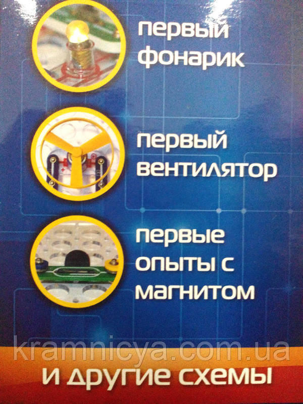 Электронный конструктор знаток