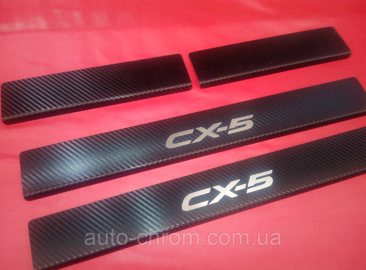 Накладки на пороги карбон Mazda CX-5 2017+, фото 1
