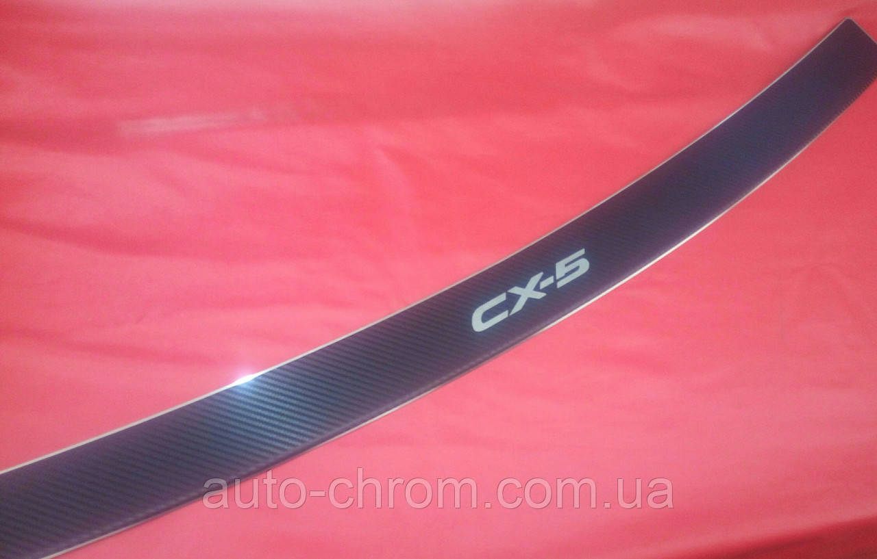 Накладка на задній бампер карбон із загином Mazda CX-5 2017+, фото 1