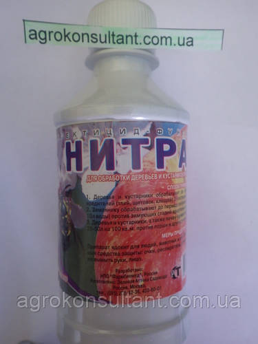 Инсекто-фунгицид Нитрафен, 250 мл комплексная защита растений от ...