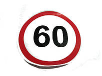 Наклейка обмежувач швидкості "60"