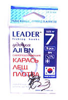 Рыболовные крючки Leader AJI BN №7, 9шт