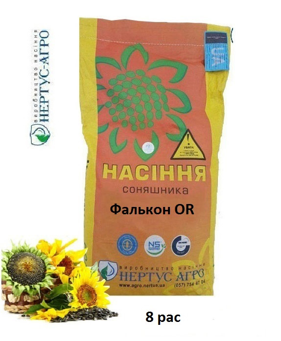 Насіння соняшника Фалкон OR (8 рас) /Нертус/ Насіння соняшнику Фалкон OR (8 рас)
