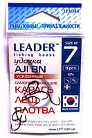 Крючки рыболовные Leader (Лидер) AJI усиленный BN №7, 8шт