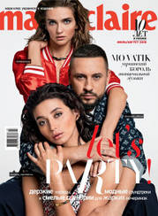 Жіночий журнал Марі Клер Україна Marie Claire UA випуск №07 (111) липень-серпень 2018