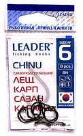 Крючки для рыбалки Лидер CHINU BN №6, 7шт