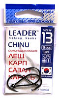 Крючки для рыбалки Leader CHINU BN №13, 3шт