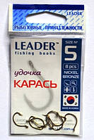 Рыболовные крючки Leader CHINU Light Карась BRN №5, 8шт