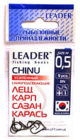 Крючки для рыбалки Leader CHINU усиленный BN №0.5, 9шт