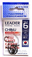 Крючки рыболовные Leader CHINU усиленный BN №6, 7шт