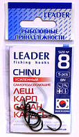 Гачки рибальські Leader CHINU посилений BN №8, 5шт