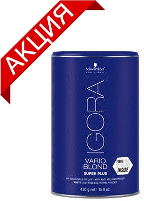 Беспылевой порошок для освітлення Schwarzkopf IGORA Vario Blond Super Plus Білий 450 г