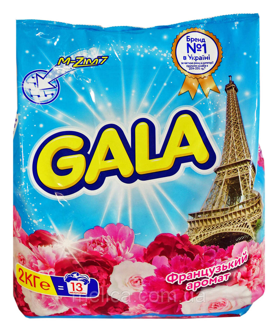Порошок Gala Автомат Французький аромат - 2 кг.