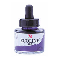 Фарба акварельна рідка Ecoline (507) ультрамарин фіолетовий 30 мл Royal Talens, 11255071