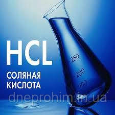Соляна кислота 14,5% від виробника 10 л