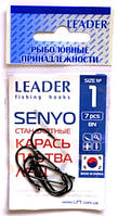 Крючки для рыбалки Leader SENYO BN №1, 7шт