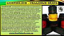 "LionFish.sub" - Производитель Качественного Снаряжения для Подводной Охоты, Рыбалки, Экстремального спорта, Туризма, Дайвинга и Фридайвинга