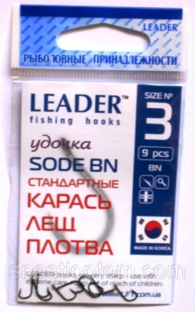 Рибальські гачки Leader SODE BN №3, 9шт