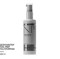 Nail Prep Multipurpose Naomi 100мл (подготовитель ногтя) прозрачный