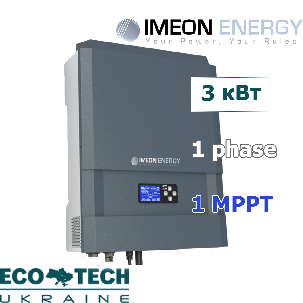 IMEON 3.6 сонячний гібридний інвертор (3 кВт, 1 фаза, 1 трекер)