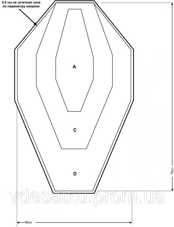 Універсальна мішень МКПС 75х45см, фото 1