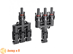 Конектор сполучний потрійний Four-way MC4 пари