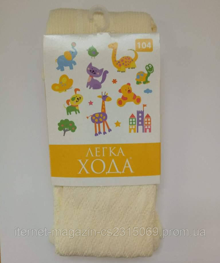 Колготки прості, однотонні, зріст 104 см (молочний колір)