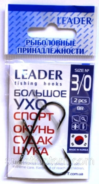 Гачки для риболовлі Leader Велике вухо №3/0, 2шт