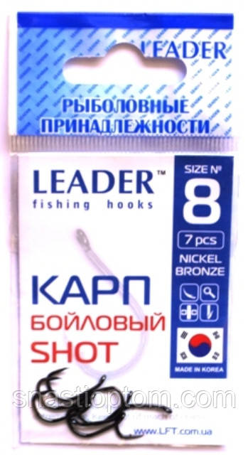 Рибальські гачки Лідер Карп Бойловий SHOT BN №8, 7шт