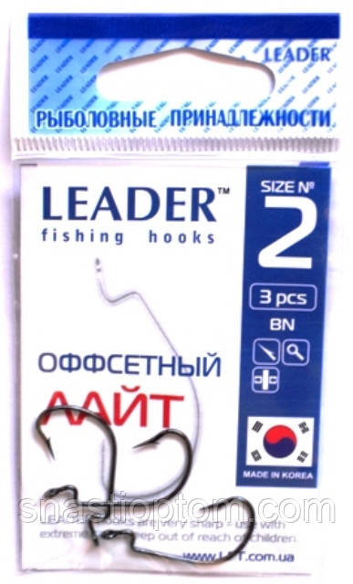 Рибальські гачки Лідер Офсетний лайт BN №2, 3шт