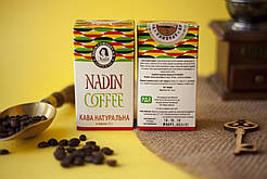 Кава Ефіопія Йоргачеф 100% Арабіка, зерно 75г