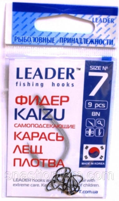 Гачки рибальські Leader ФІДЕР KAIZU BN №7, 9шт