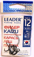 Крючки для рыбалки Leader ФИДЕР KAIZU BN №12, 8шт