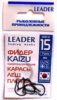 Крючки для рыбалки Leader ФИДЕР KAIZU BN №15, 7шт