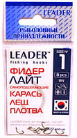 Рыболовные крючки Leader (Лидер) ФИДЕР Лайт KAIZU BN №1, 8шт