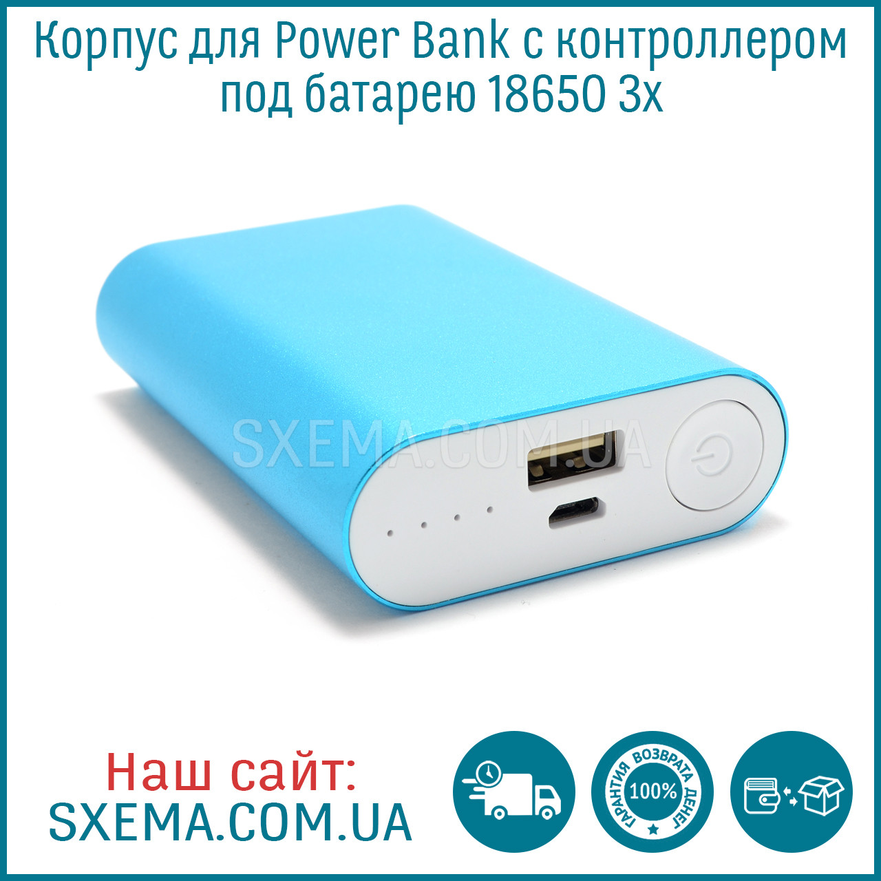 Корпус для Power Bank з контролером під батарею 18650 3х, фото 1