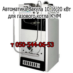 Газопальниковий пристрій для газових котлів КЧМ 10, 16, 20 кВт