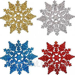 Прикраса новорічна "Сніжинка" (D-6см.) 10 шт./уп